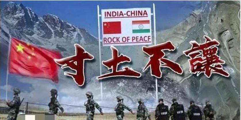印度敢对中国开战吗？说句不好听的，他不仅敢，还非常想，甚至很多印度政客都曾在中印