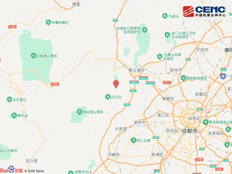 为什么小震又开始频繁了？早上看到新闻说汶川震了。6月1日5时29分在四川阿坝