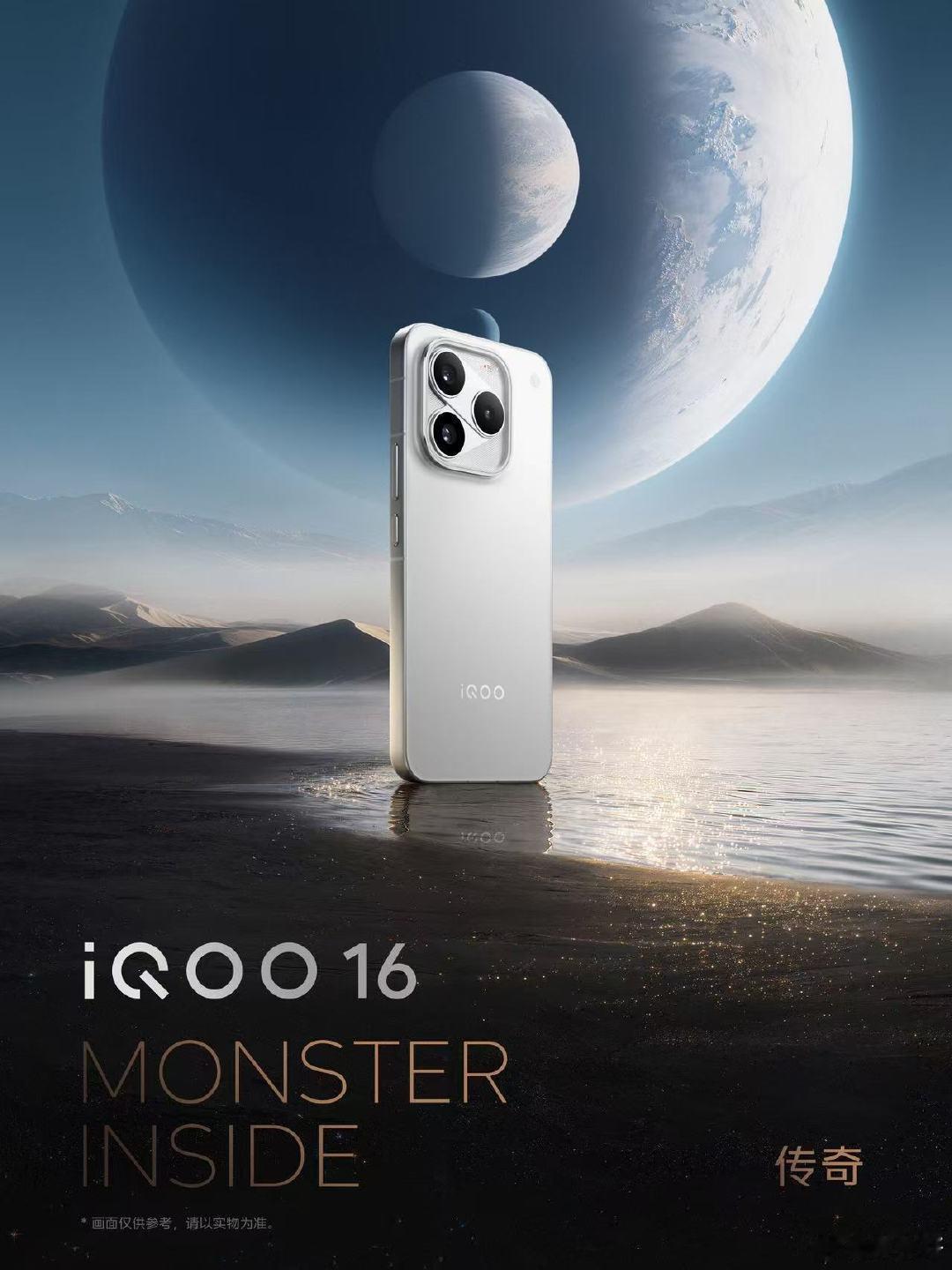 iQOO16三款配色！喜欢哪个？[滑稽笑]​