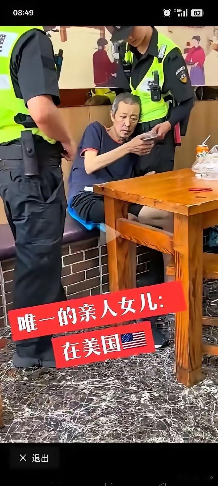 [点赞]把孩子送出国，老了就指望国家养？无锡一位老人，儿子移民加拿大十年，连月