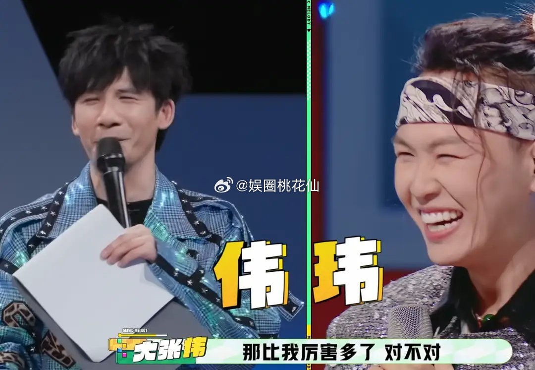 “好声音”的明星选手张玮，去参加音乐综艺《魔力歌先生》，可他的同届选手吉克隽逸，