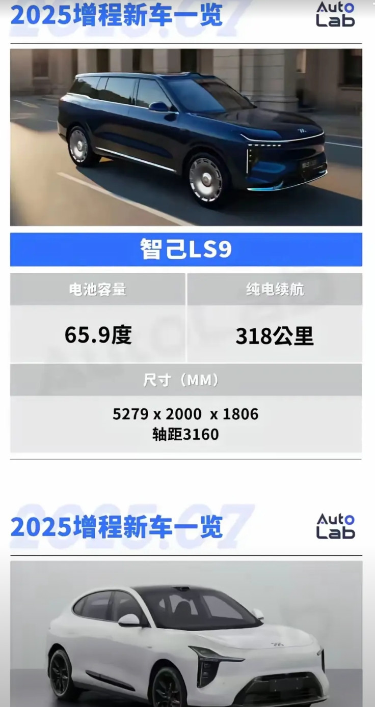 这个问题，好像到现在为止都没有车企能解决，那就是为什么同一块电池，放在增程车上就