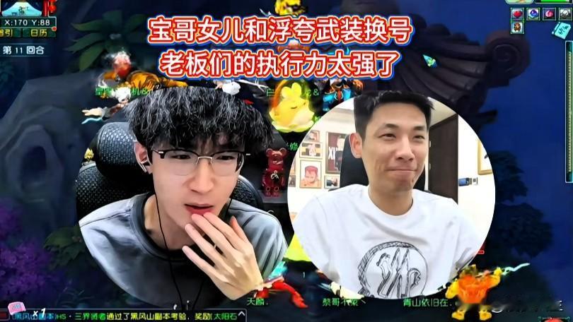 旭旭宝宝队伍212阵容不敌爆总战队落败原因公认是五庄拿不到一速浮夸也坦言