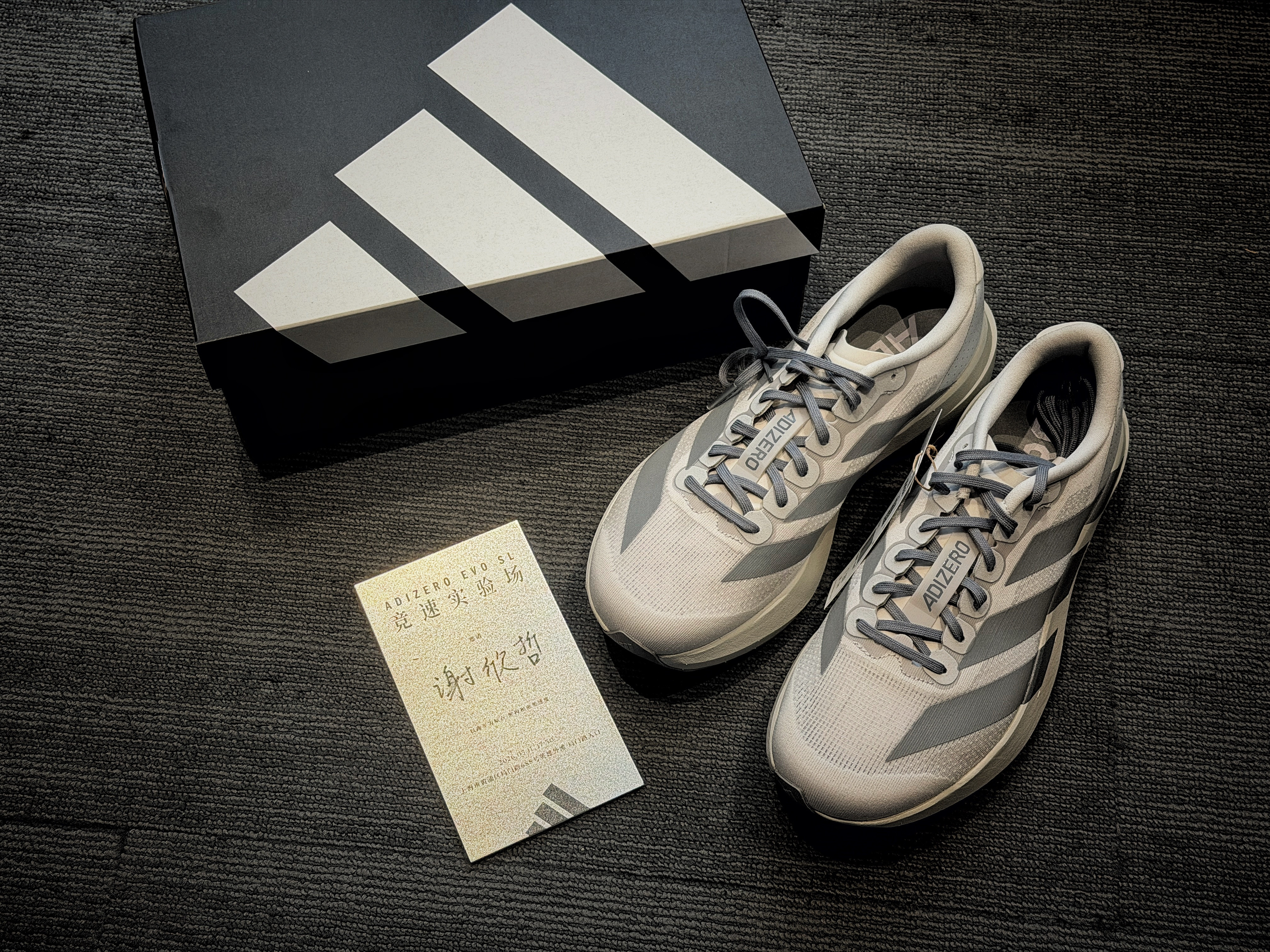 Adidas最新的ADIZEROEVOSL竞速跑鞋收到了。确实十分轻，看鞋底