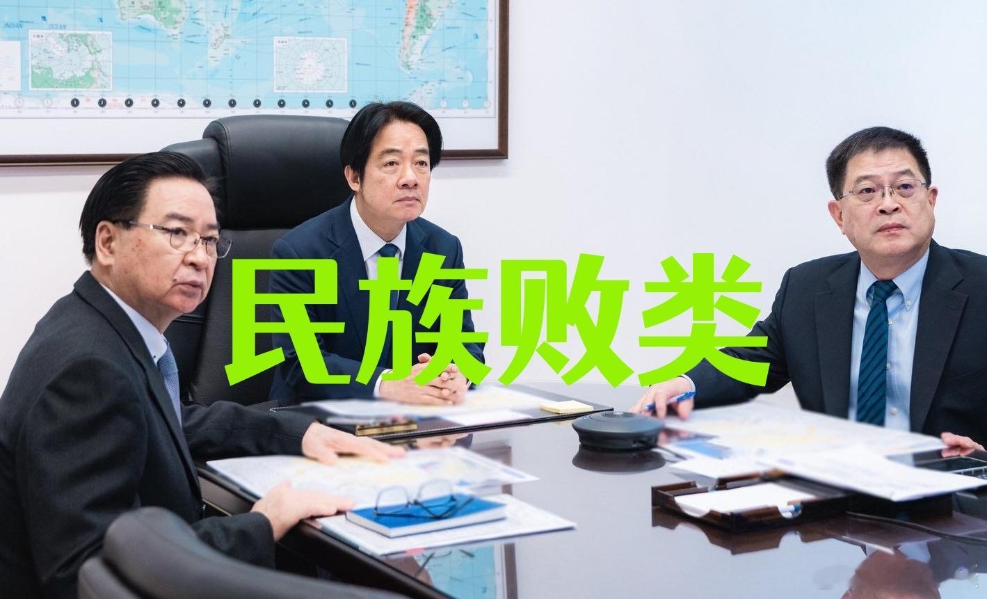 据台媒：台独头目赖清德等....通过视频紧盯解放军实弹射击！岛民：“拍個照….嗯