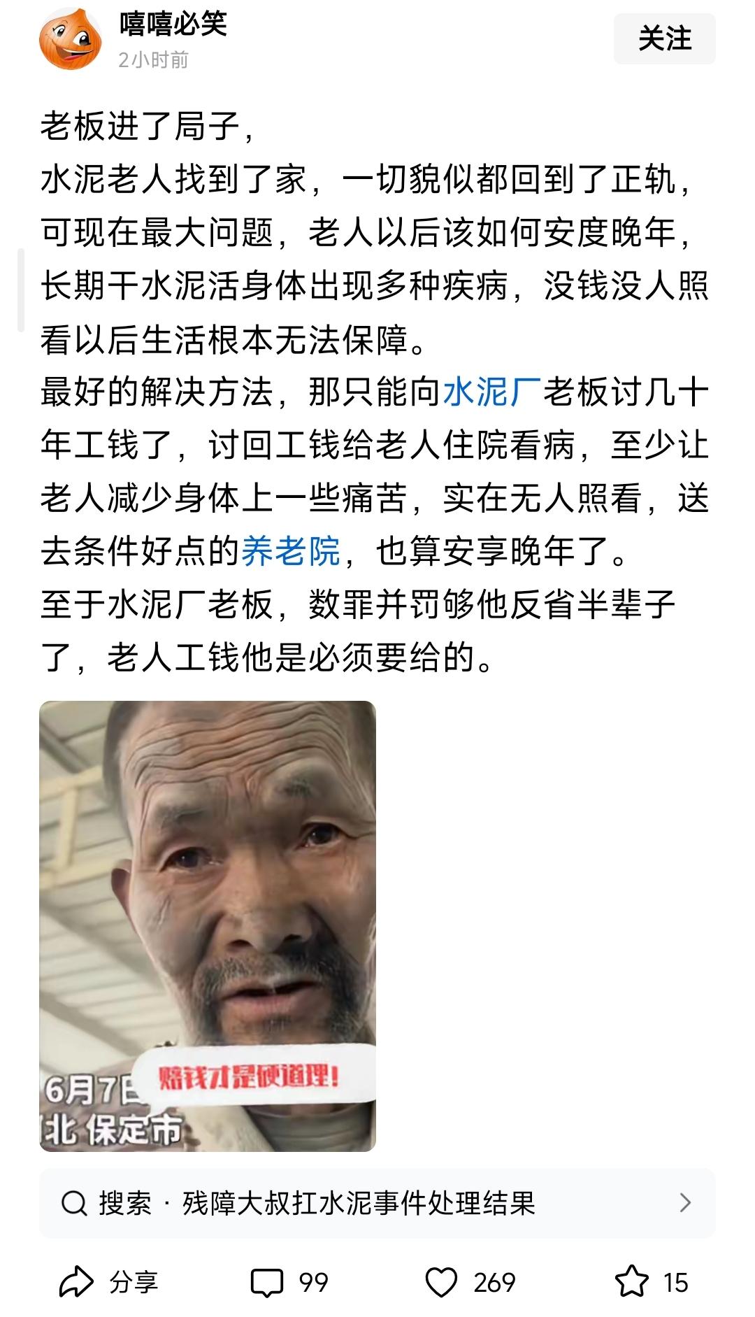 时不时在评论区会看到有些人用“萝莉岛”来沾沾自喜甚至恶心他人，当看到这样的新闻时