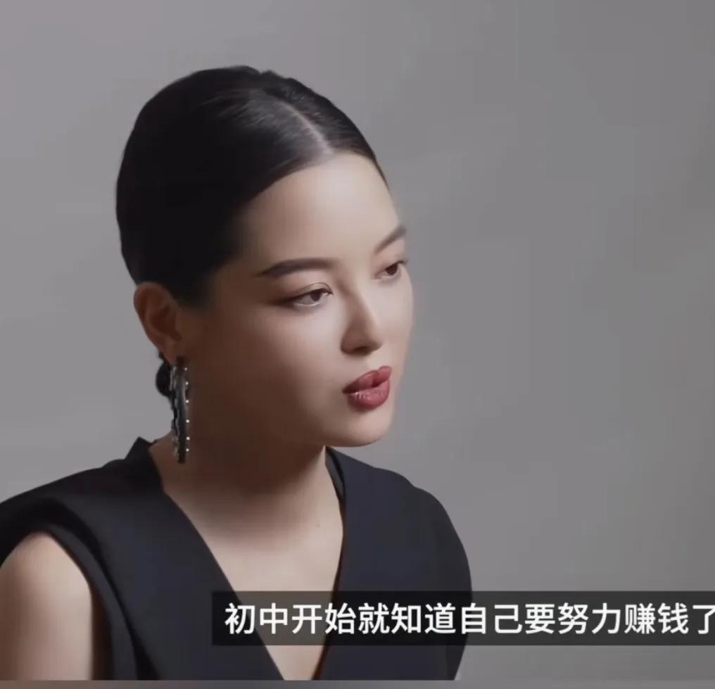 辛芷蕾：“初中开始就知道自己要努力赚钱了，大学的时候勤工俭学，去电视台打工碰见一