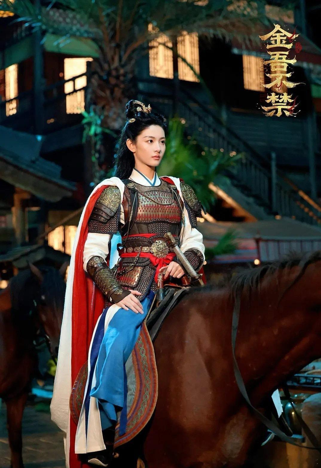 赵晴的女将军看起来眼神不够​​​