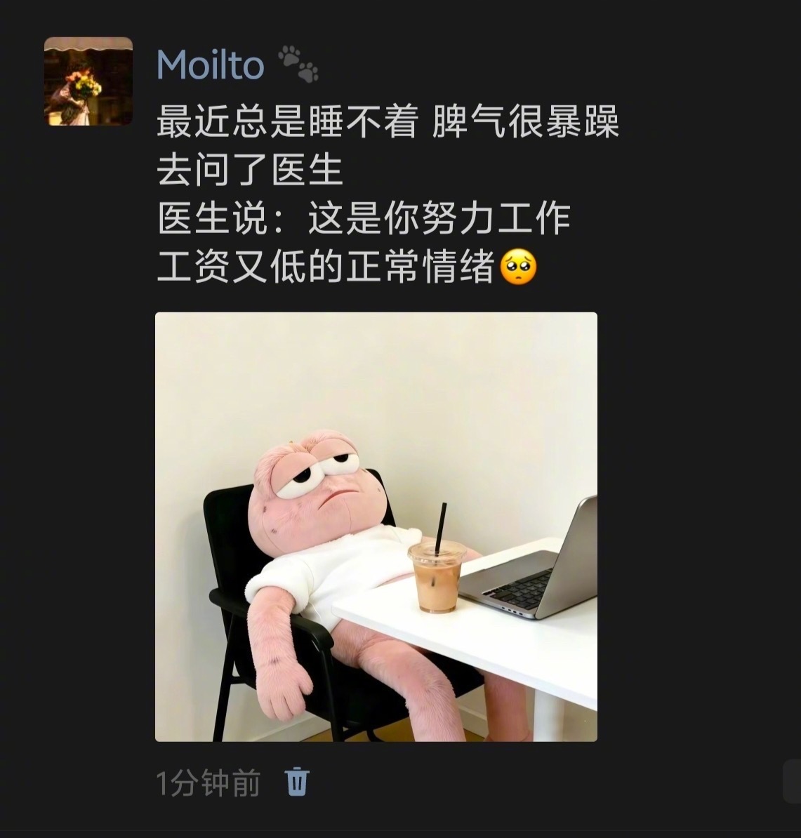 上班真的很有新鲜感每天都有不一样的打击