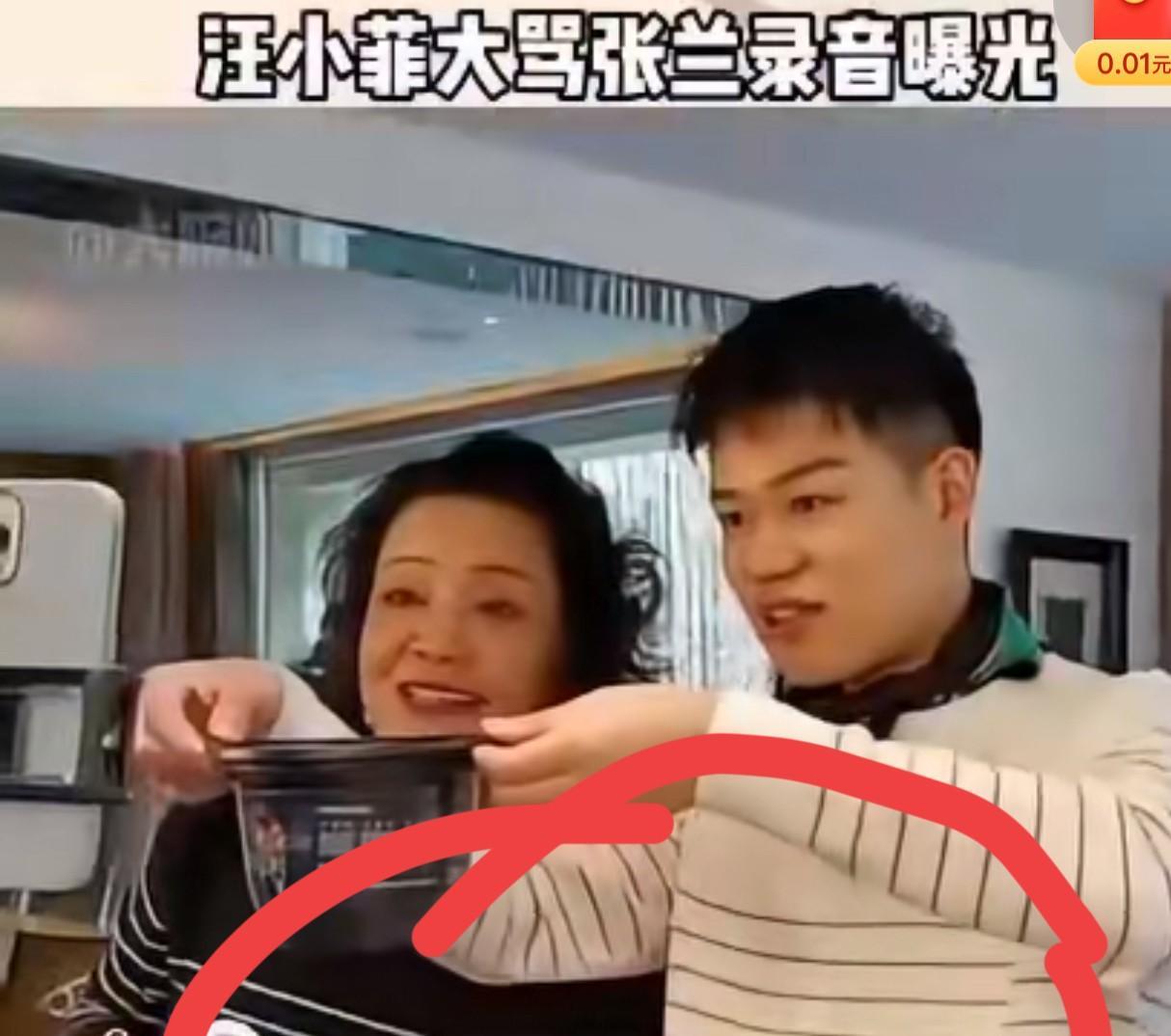 孟贺这是没打算收手啊竟然在直播间里公然放出音频：汪小菲跟张兰划清界线的一段话！