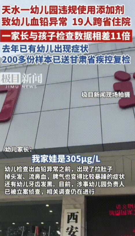 “太过分了！”甘肃，一私立幼儿园一年交上万学费，家长满心指望孩子能在私立幼儿园吃