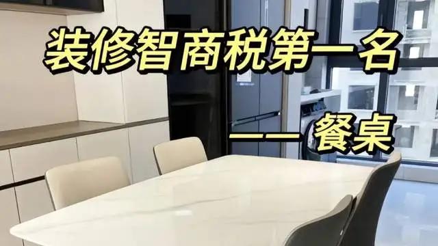 “长餐桌”已退出中国家庭, 学学年轻人的做法, 那叫一个实用!