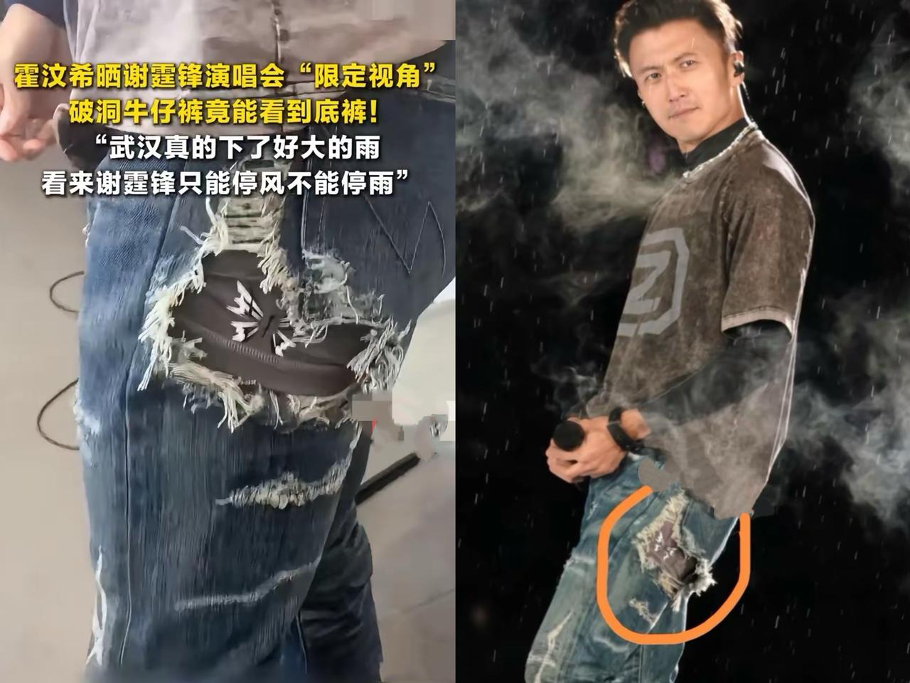 王菲这波彻底赢麻了！谢霆锋武汉演唱会直接杀疯，全场三万人大合唱没抢过风头，