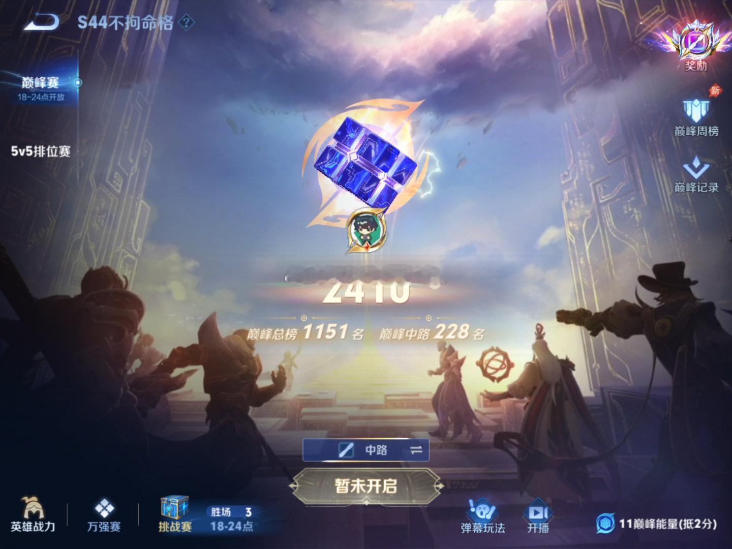 #荣耀茶话会#打了一个月西施小乔小国（3400），这周还拿了空空甄姬武则天小国，老板说多拿的小国可以