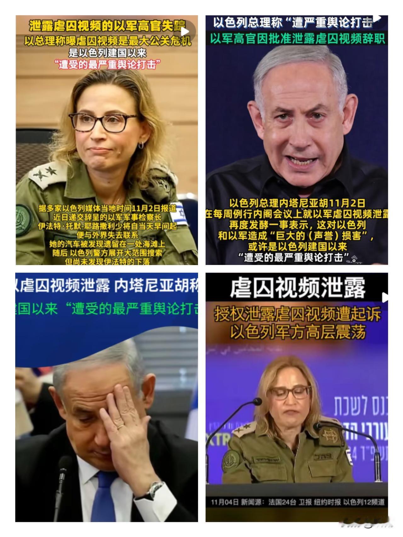 谁能想到，以色列这波操作直接颠覆三观！一段以军士兵虐囚的视频全网疯传，镜头里士兵