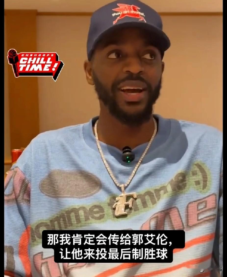 绝对的认可！霍勒迪谈郭艾伦：“如果是最后时刻需要有人投绝杀。”“那我肯定