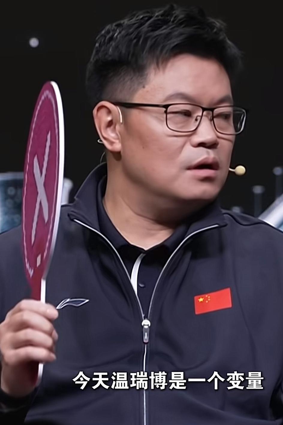 侯英超说的真是太对了！比赛前，他在直播间预测国乒男团决赛走势时说道：我终于相信