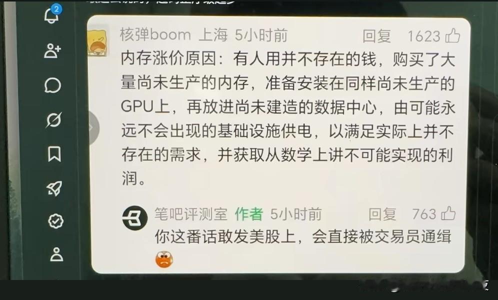 人家是空手套白狼，我们国内都是直接空手套大象[捂脸哭]
