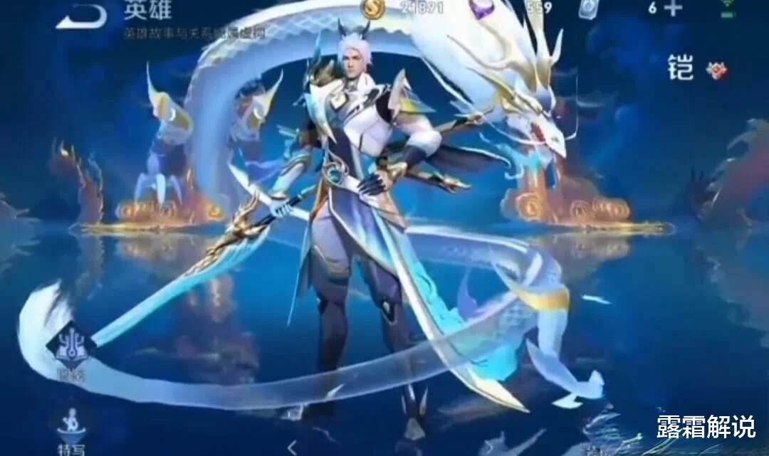 s33赛季铠双喜临门, Hello Kitty联动英雄超酷, 1688点券留给马可