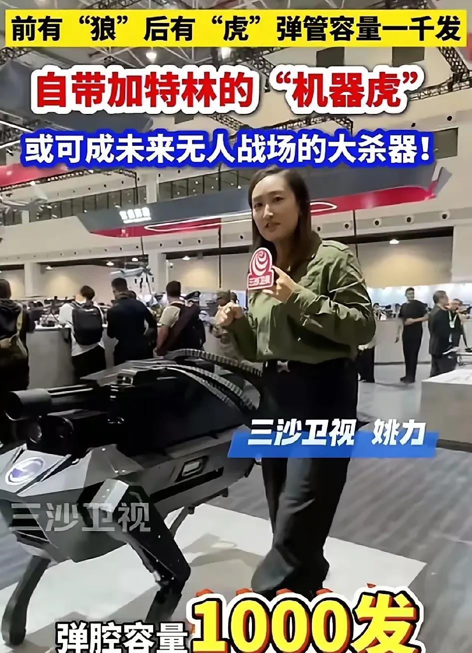 将来有一天登陆作战，可能看不到1名PLA这玩意，已经实战了。一只不稀奇，一千