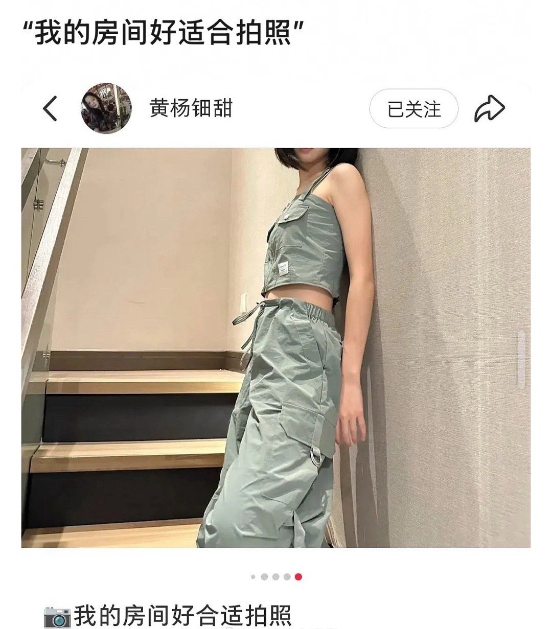 黄杨钿甜：我的房间好适合拍照。超绝措辞，不是我家不是房子，而是“房间”