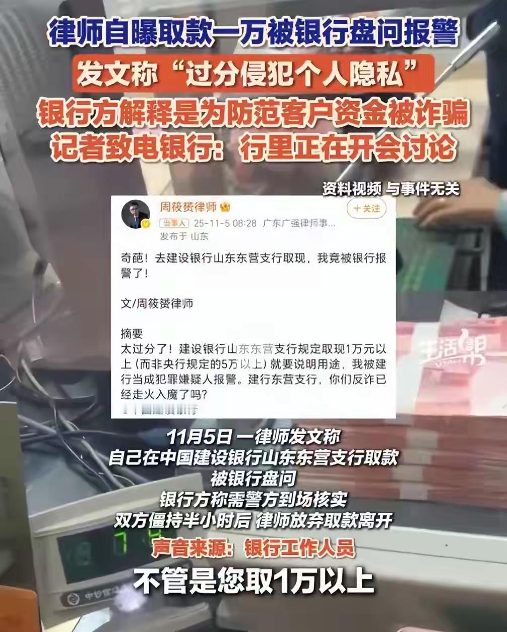 反诈措施的背景与现状近年来，随着电信网络诈骗手段不断翻新，银行作为资金流转的重