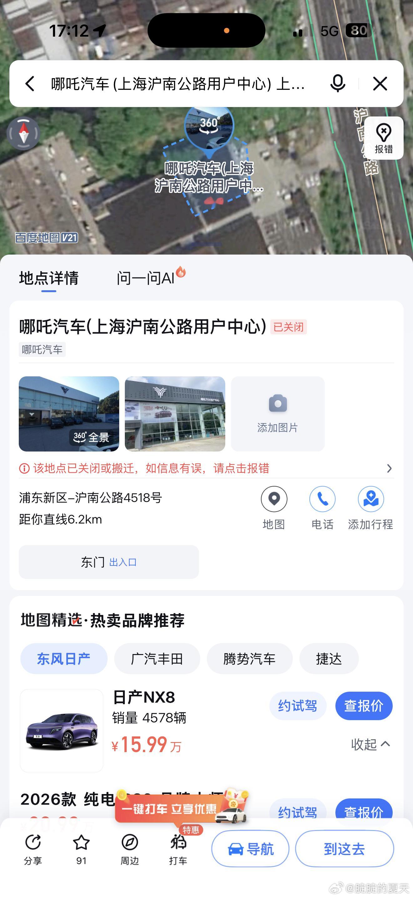 忆当年了兄弟萌