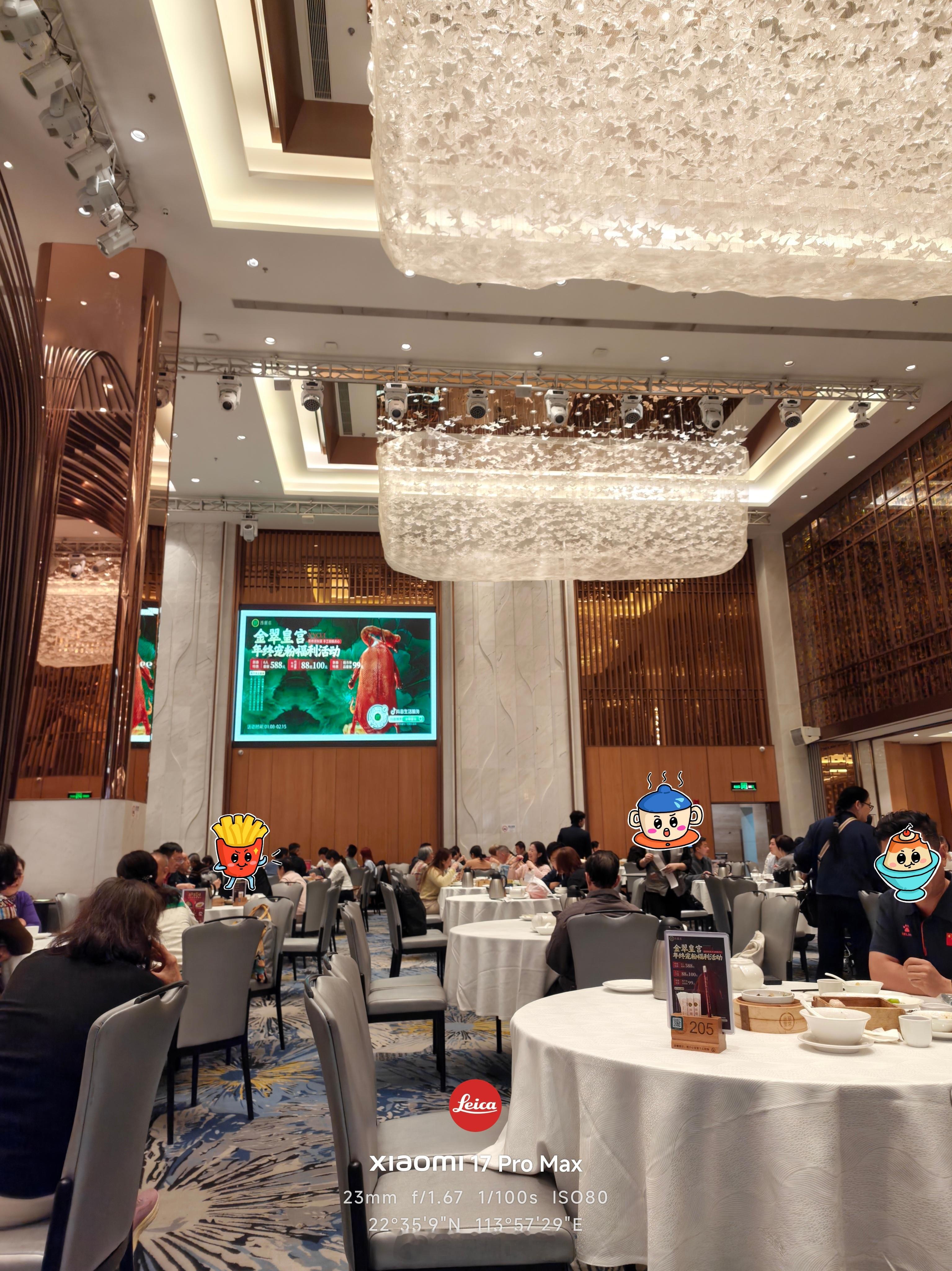 今天的非预制早茶，金翠皇宫，一看深圳只剩下2家店了，科技园店都倒下了。不算贵的，