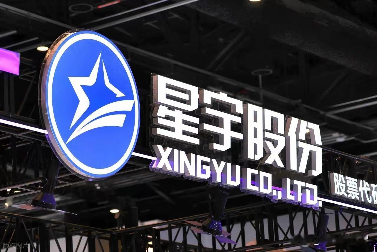 星宇董事长的“委屈”：行业老套路，为什么这次翻了车星宇股份这场风波里，董事