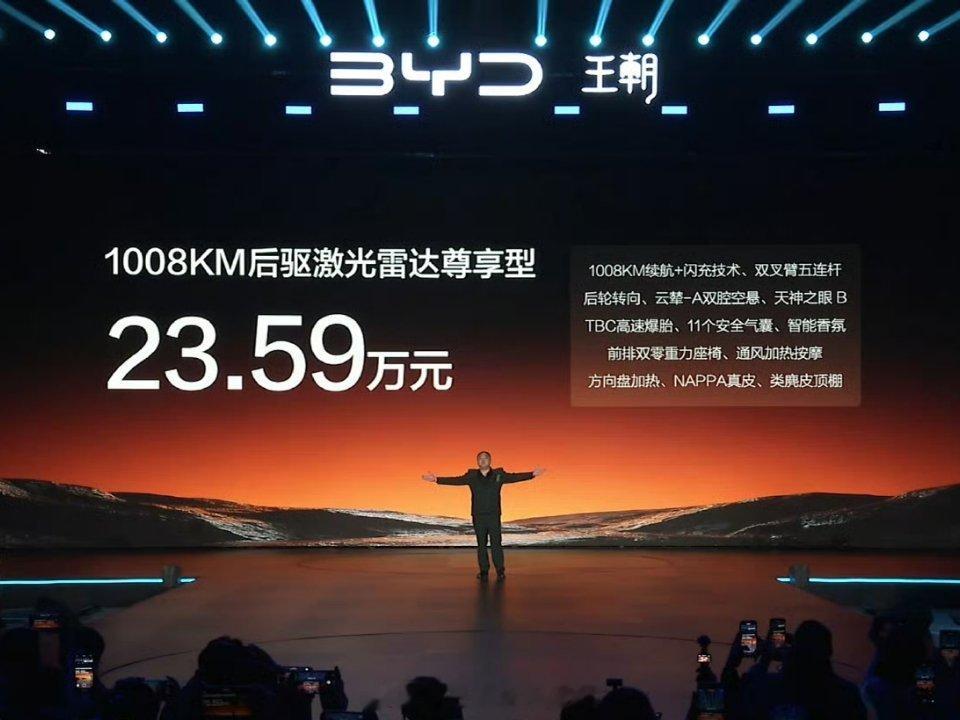 大汉下线定格王朝千万里程碑大汉价格来了～比亚迪大汉23.59万起上市这价格确实给