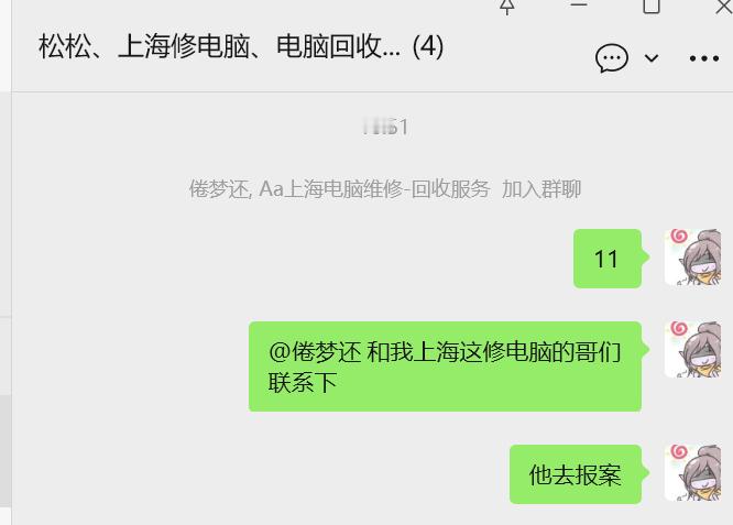 我们做单的小姑娘做错了，把5060TI做成5070TI发走了，然后给人电话沟通被