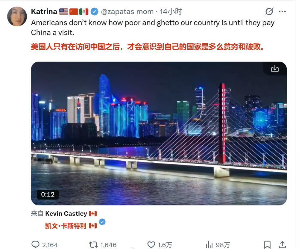 美国人本来无知得好好的，来了中国旅游后意识到自己国家虽然声称最富有的国家，但是到