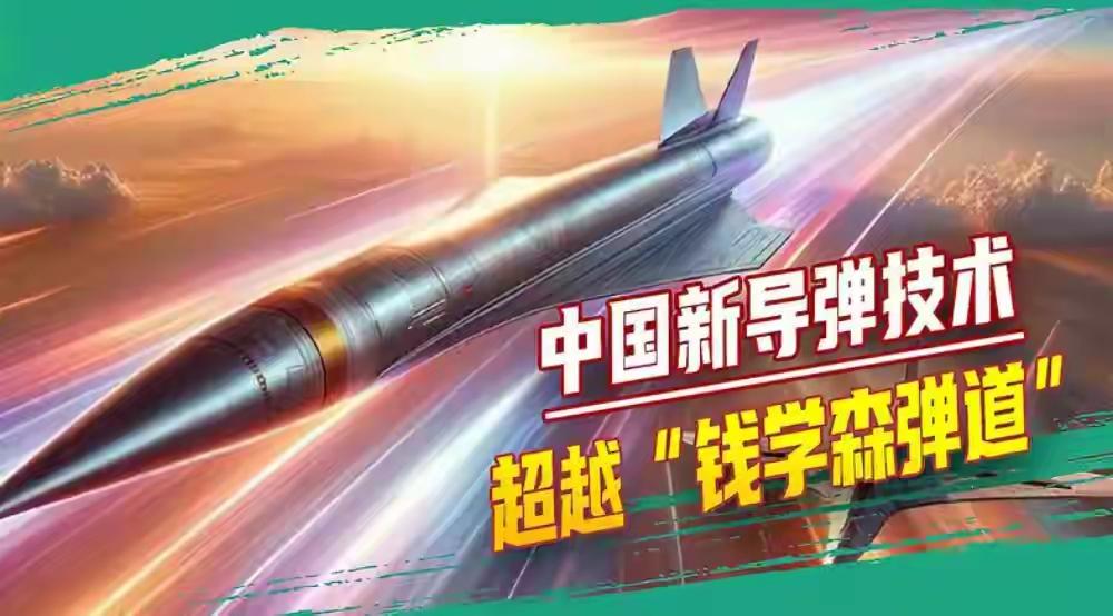 现在中国的工业真的强到飞起！完全超越我们的固有认知啊。高超音速导弹在全世界也