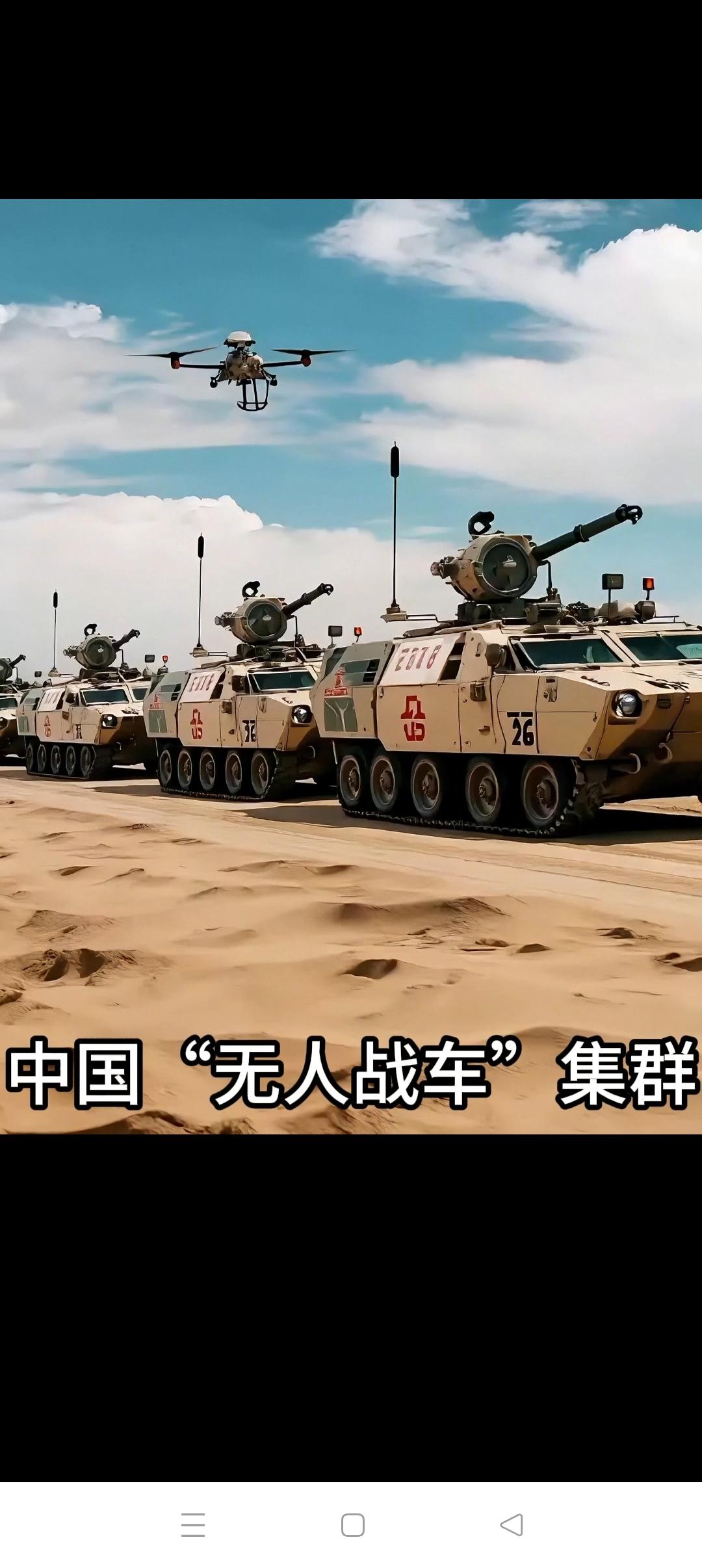 未来战场的无人装备当前全球无人装备发展呈现多域拓展、模块化多任