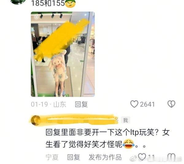 抖人继续幼化身高不高的妹子，回复里清一水的警察怎么说，兄弟你犯法了恶不恶心，。娥