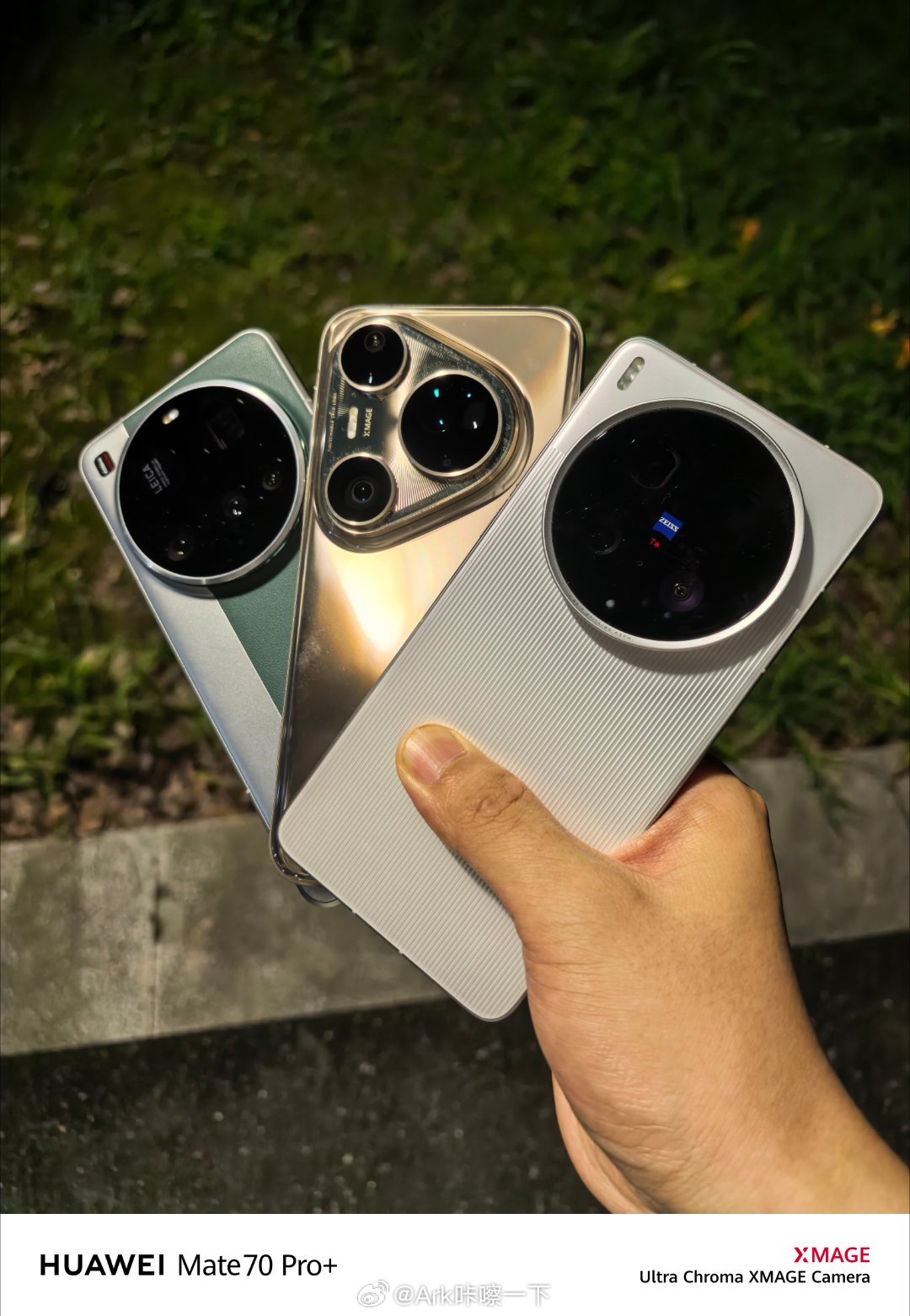 带着华为Pura80Ultra、华为Mate70Pro＋、小米15Ultr