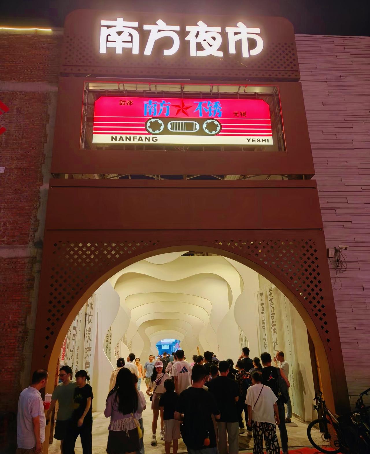 无锡新开的夜市，感受人间烟火气，氛围很热闹，只是温度和人气一样，太热了。