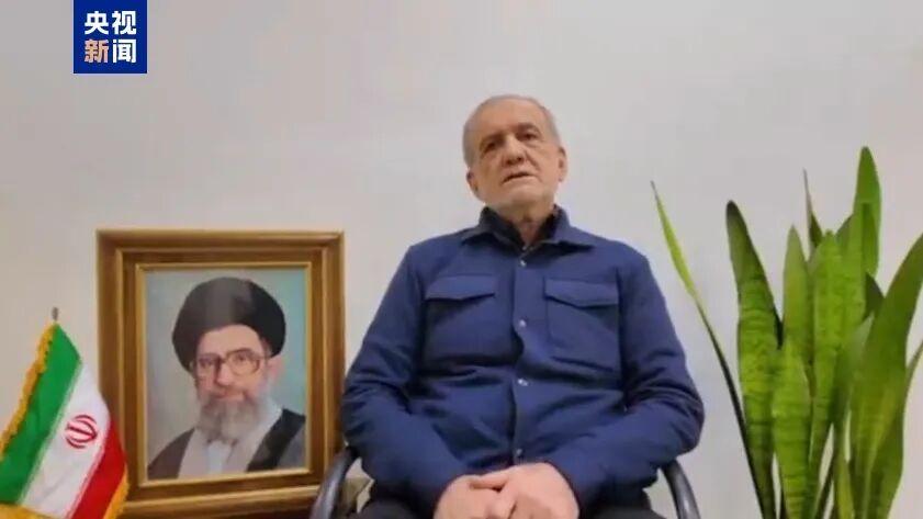 伊朗总统道歉并承诺不打啦！美军基地安全得保障，特朗普悬着的心放下！央视新闻消