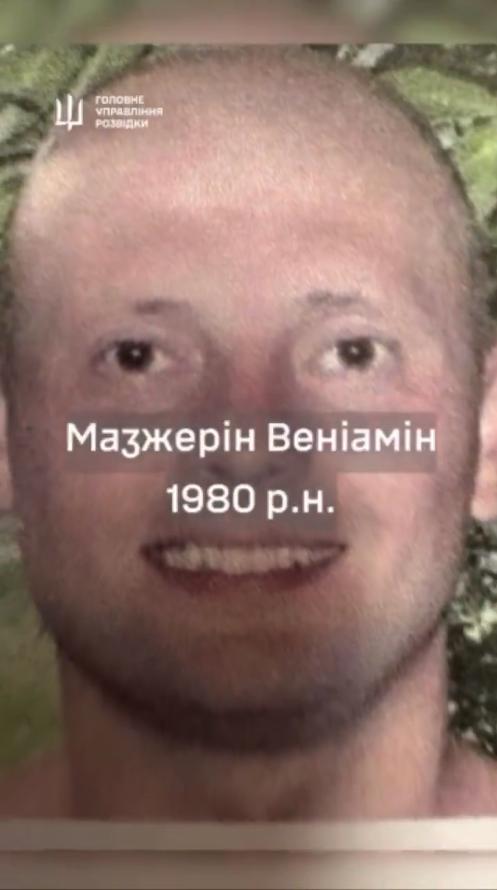 “乌克兰国防部下属军事情报总局局长布达诺夫少将，亲自指挥了，暗杀俄罗斯武装部队上