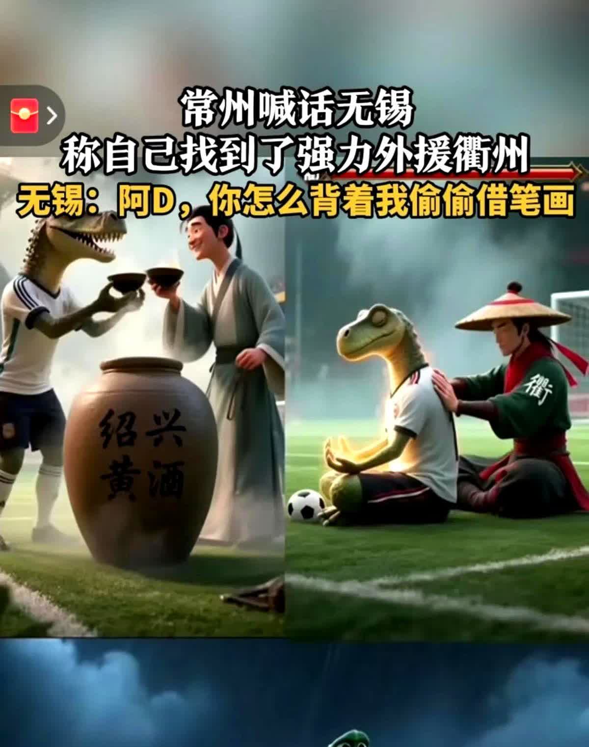 14天前的苏超还是散装江苏在内斗，如今的苏超已经成为全国几百个城市车牌号大乱斗了