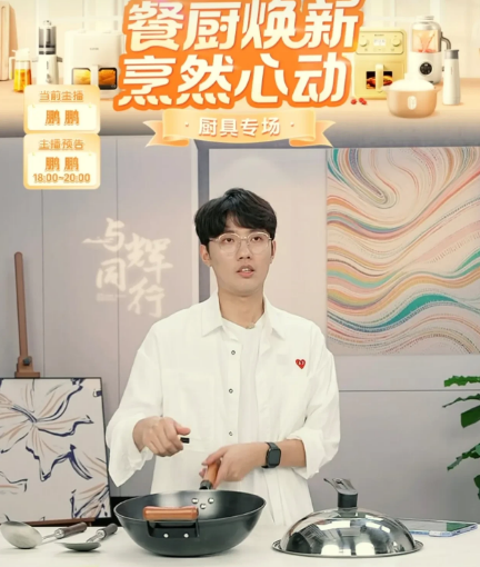 鹏鹏咋地了，要连续拉磨4小时？鹏鹏一上播，满屏的“新婚快乐”，鹏鹏辟谣了
