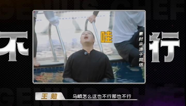 马頔新家装修到厨房了天才厨人马頔为了装修连录5档综艺，这回《天才厨人》是真对口