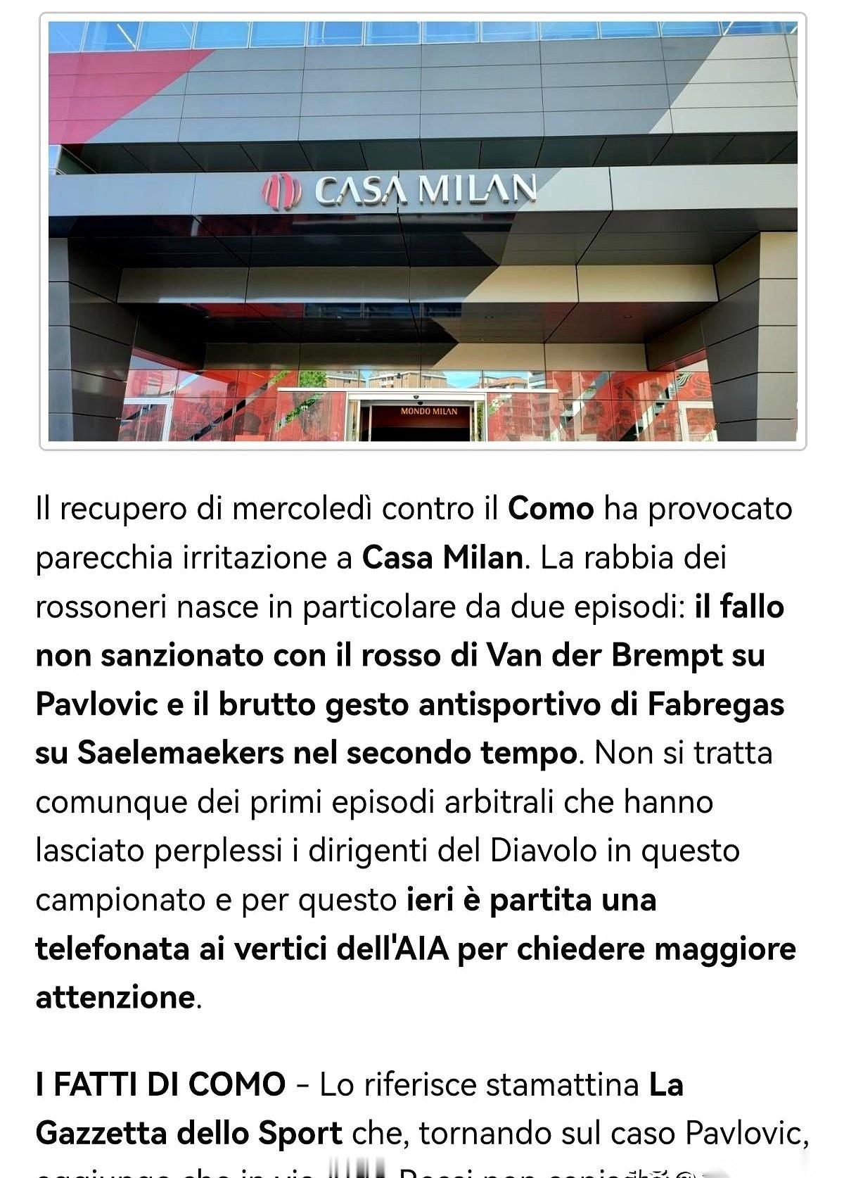 我跟你说，这事儿真的忍不了了。一脚下去，差点给人干骨折，结果连张红牌都没有。V