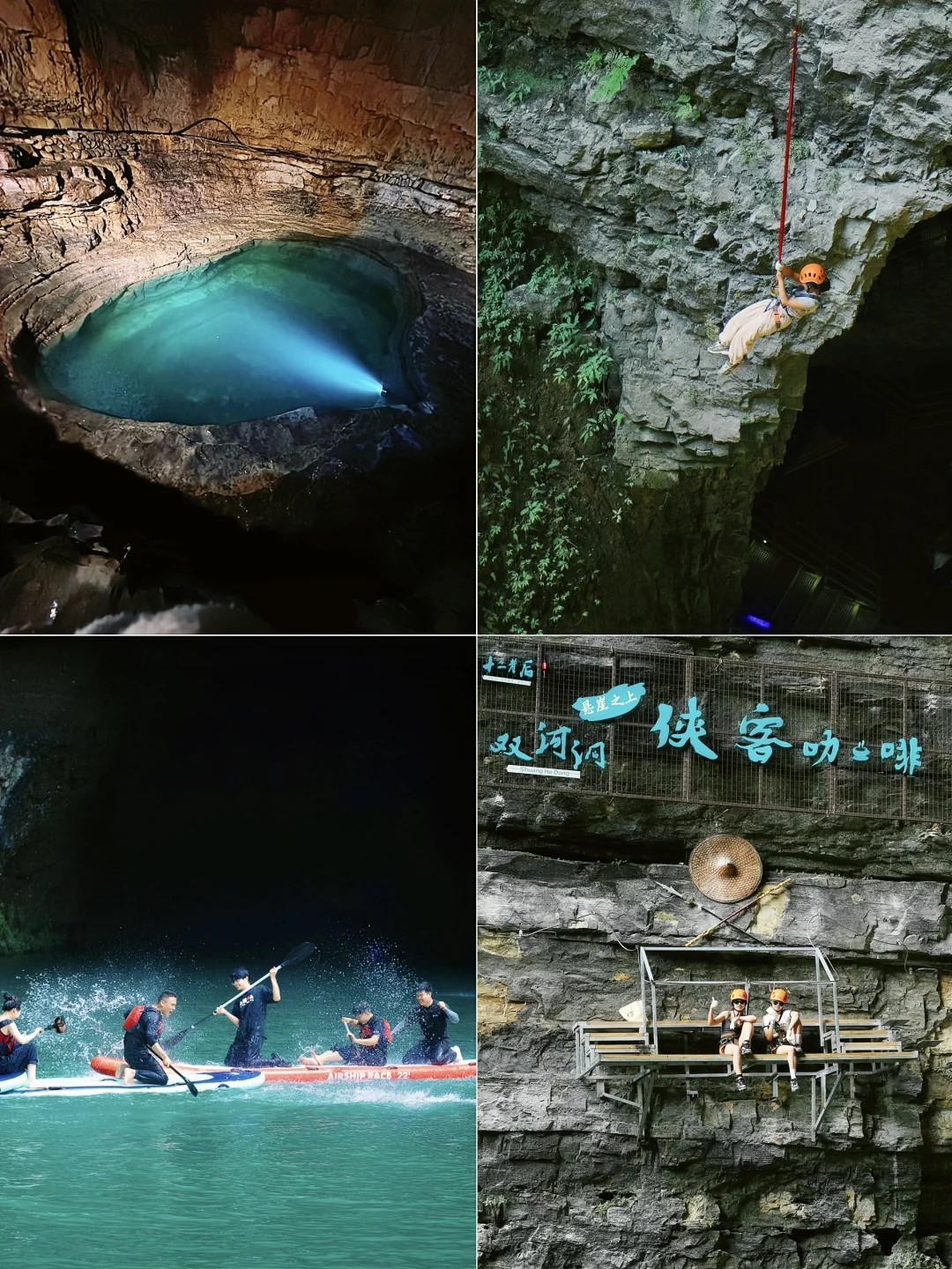 双洞酷玩+地心探秘❗️淡季错峰出行宝藏地！