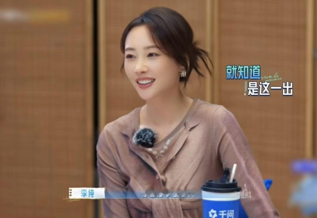 李纯听到马頔说错她生日的反应马頔抢答送礼物的问题，结果把自己老婆生日说错了。李