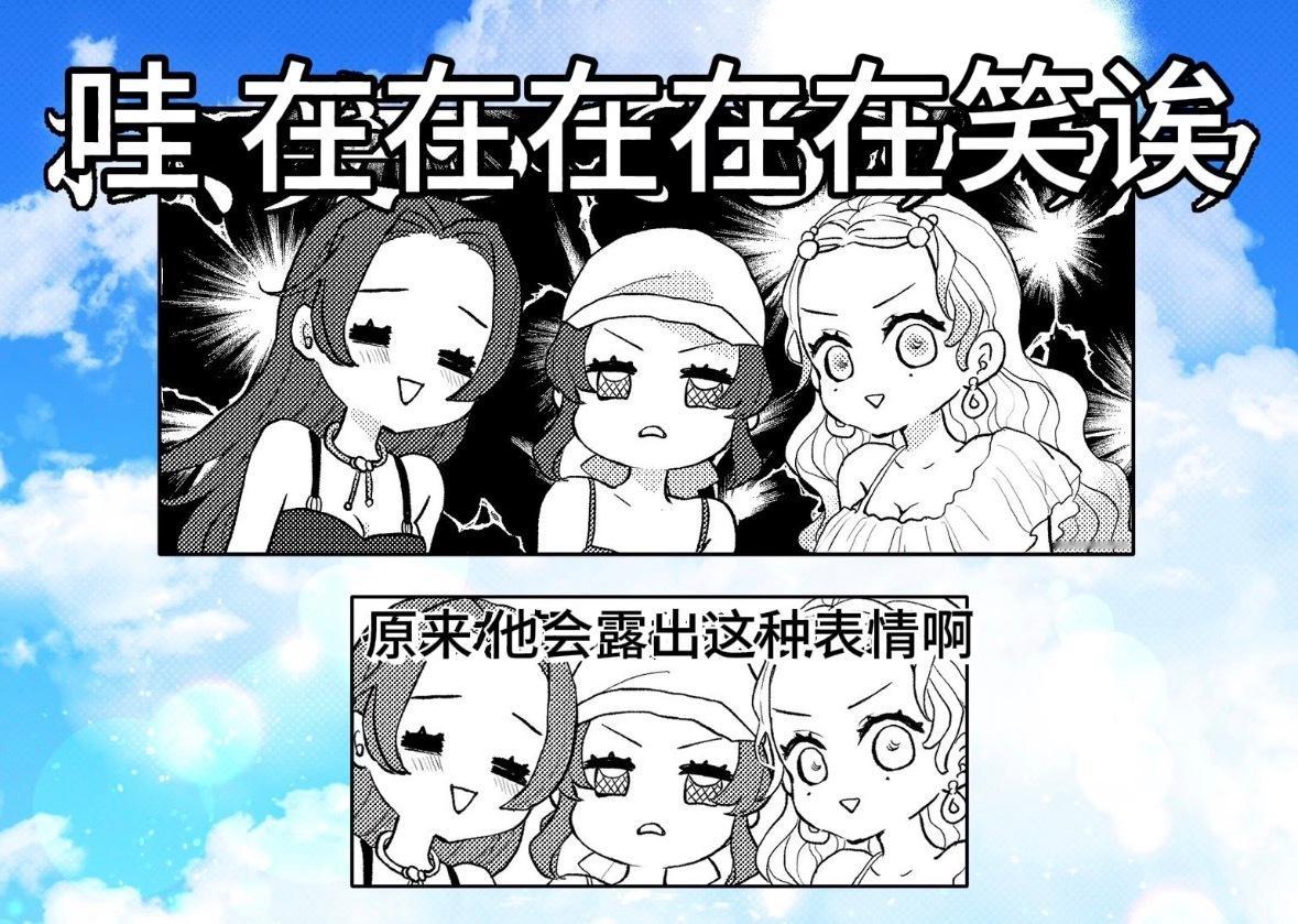 《笑》义忍蛇恋不死花💦自家老公爱玩水怎么办！动漫点评团鬼灭之刃漫画