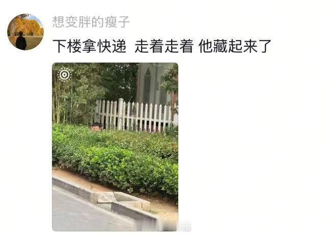 日子怎么可能和谁过都一样呢​​​