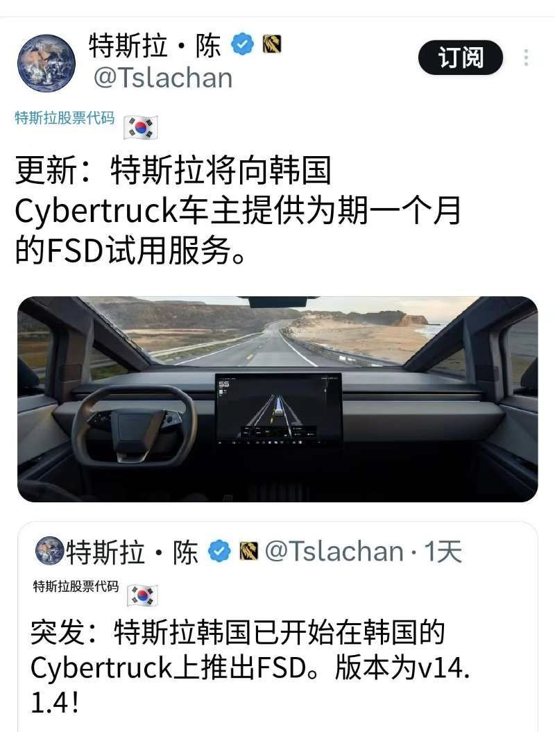 特斯拉FSD14在韩国开始一个月的免费试用国内车主心态崩了，等了好几年，只有追着