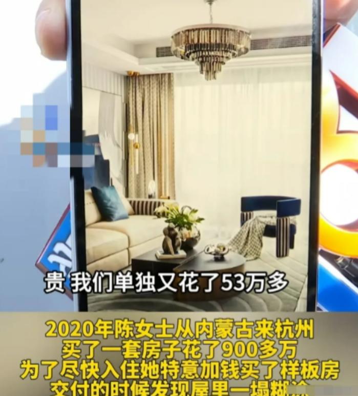 “这就是打肿脸充胖子的代价！”浙江宁波，一女子1000多万，买了套带2个车位的精