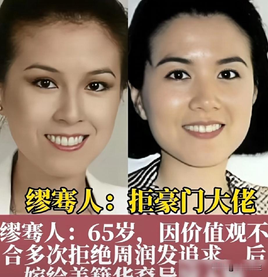 给你半个江山，你敢要吗？她就敢不要。当年赌王何鸿燊要把利智扶正，代价是二太四